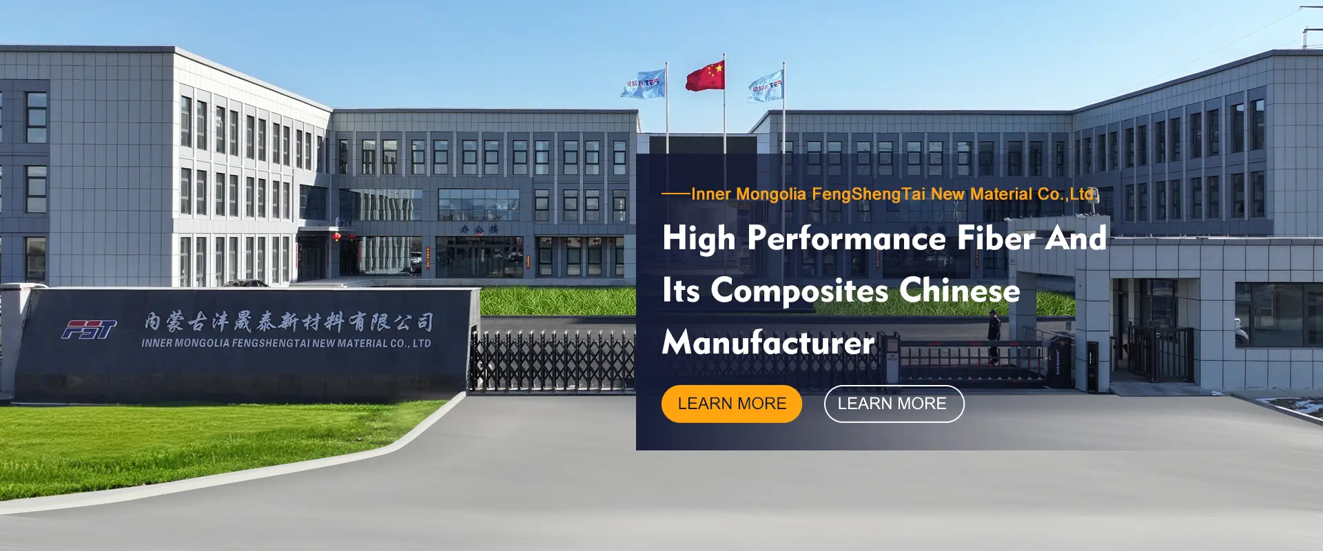 Mongolia Interior Fengshengtai New Materials Co., Ltd.